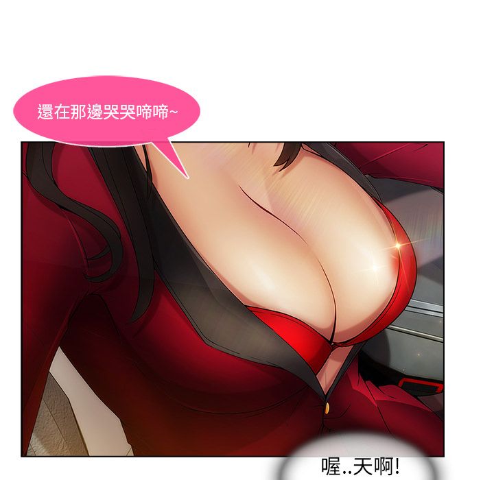 11P - 长腿姐姐/窈窕淑女