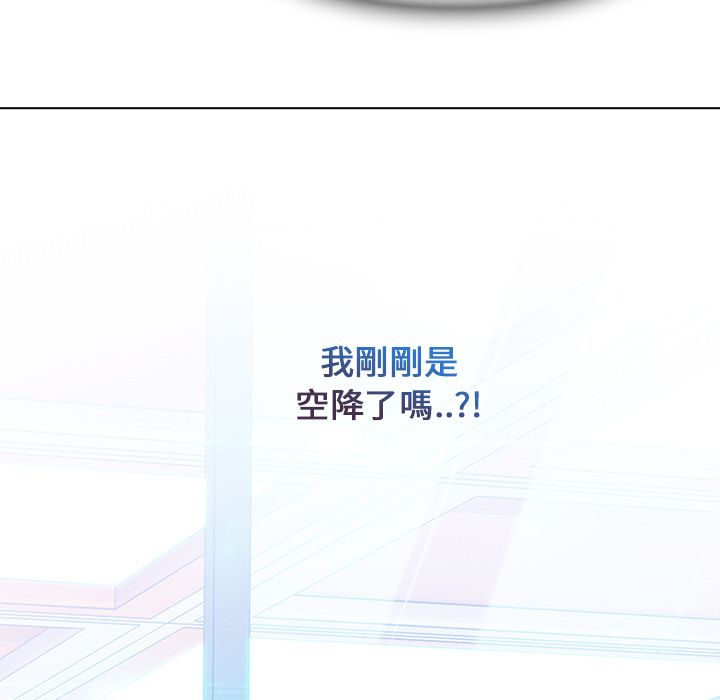 121P - 长腿姐姐/窈窕淑女