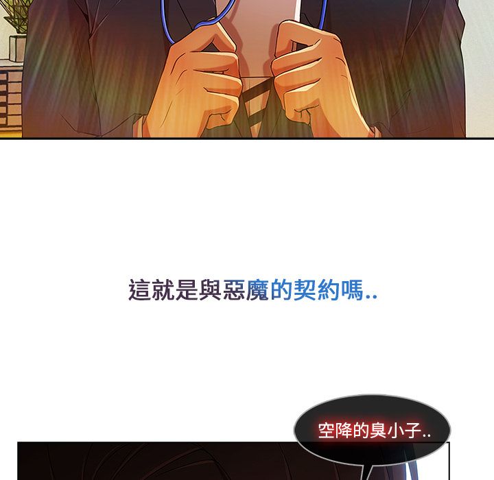123P - 长腿姐姐/窈窕淑女