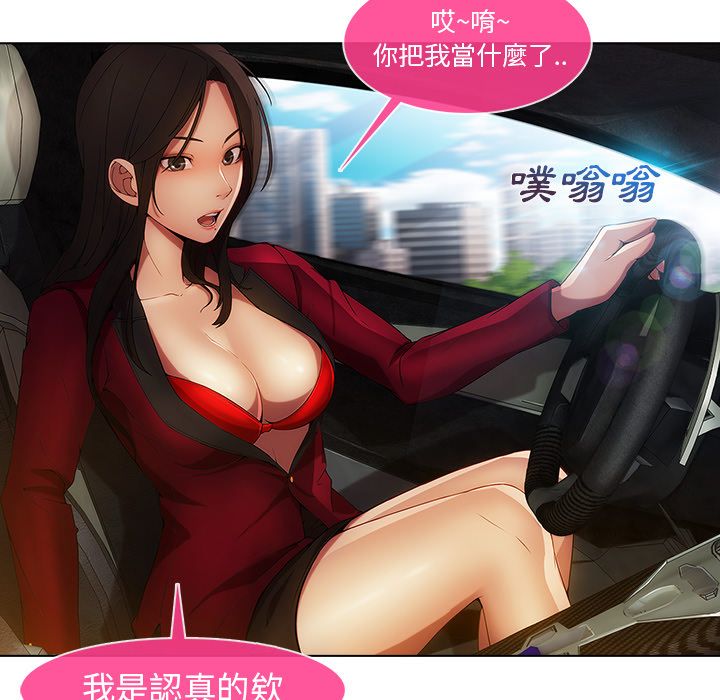 17P - 长腿姐姐/窈窕淑女