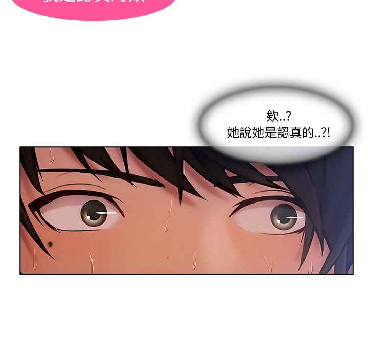 18P - 长腿姐姐/窈窕淑女