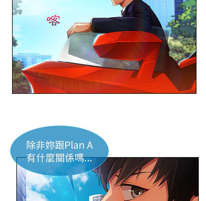 21P - 长腿姐姐/窈窕淑女