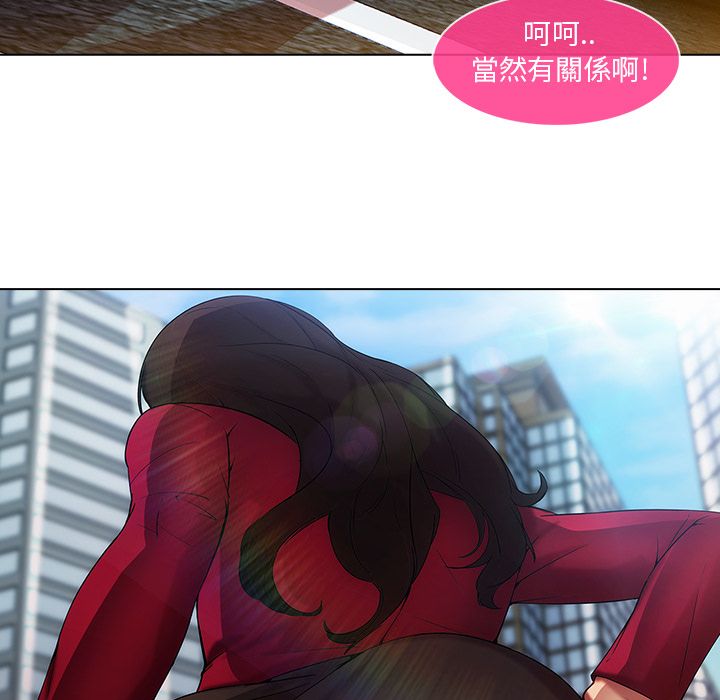 23P - 长腿姐姐/窈窕淑女