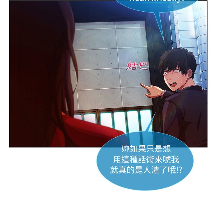 28P - 长腿姐姐/窈窕淑女