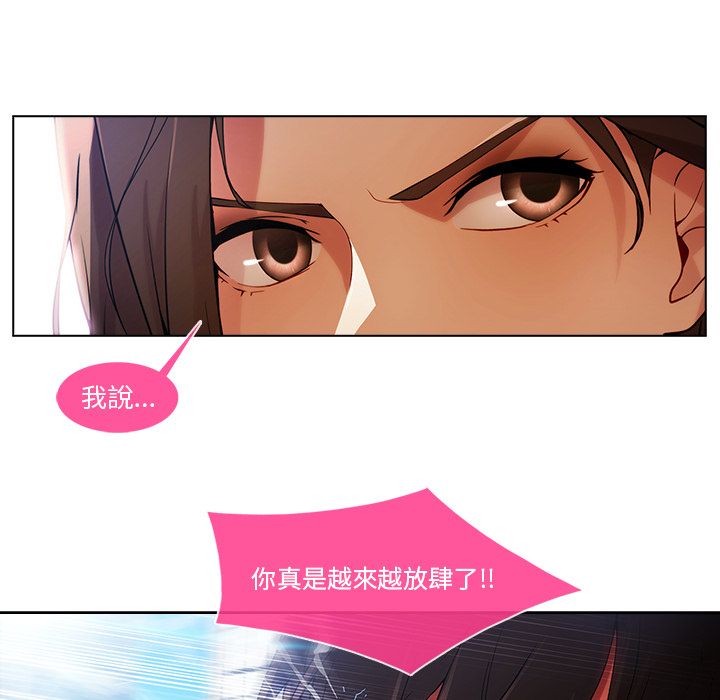 30P - 长腿姐姐/窈窕淑女