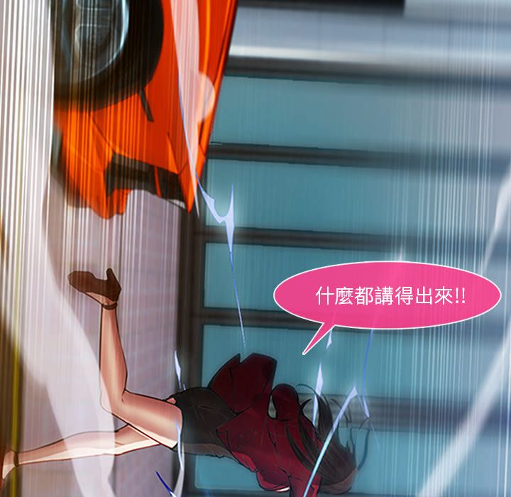 32P - 长腿姐姐/窈窕淑女