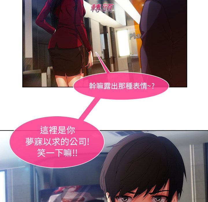 38P - 长腿姐姐/窈窕淑女