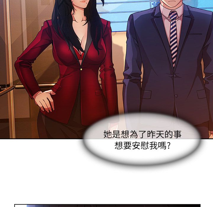 41P - 长腿姐姐/窈窕淑女