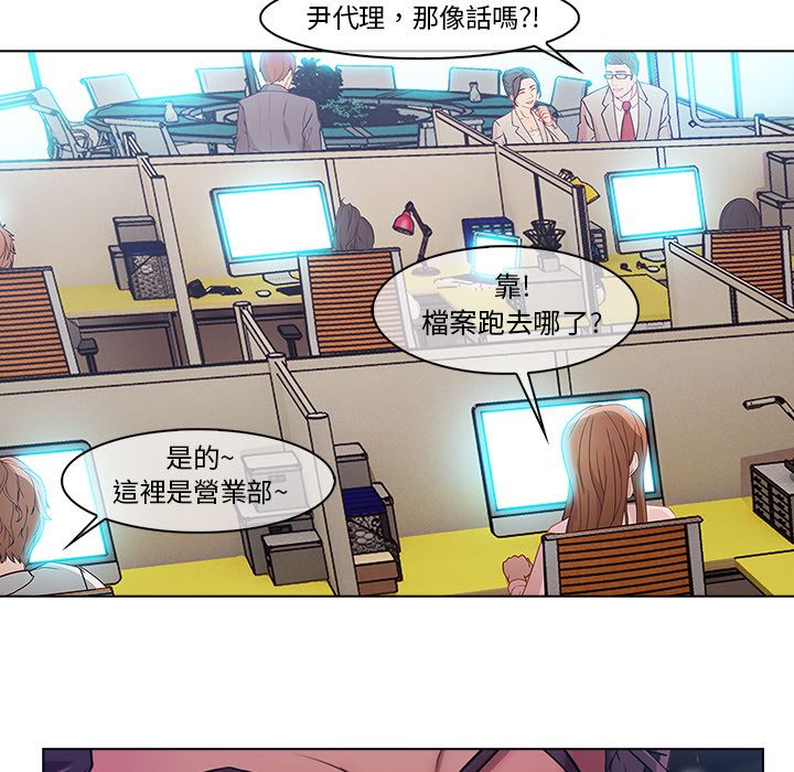 46P - 长腿姐姐/窈窕淑女