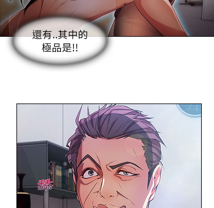 54P - 长腿姐姐/窈窕淑女