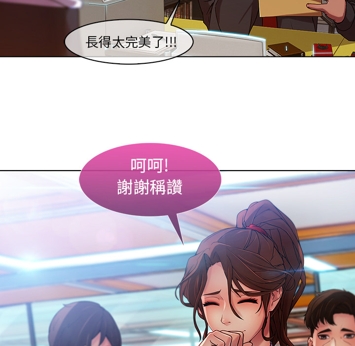 57P - 长腿姐姐/窈窕淑女