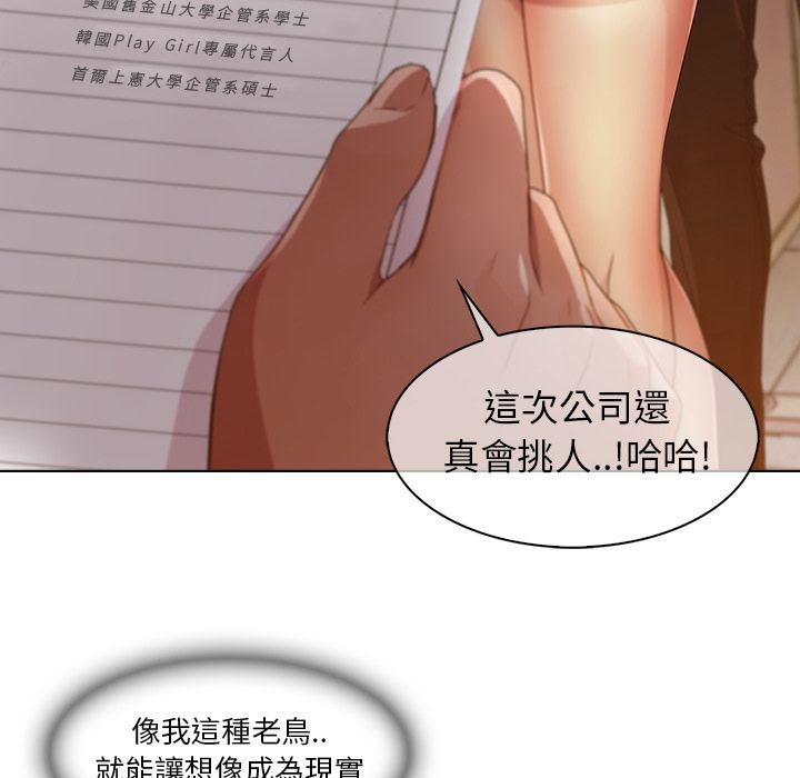 59P - 长腿姐姐/窈窕淑女