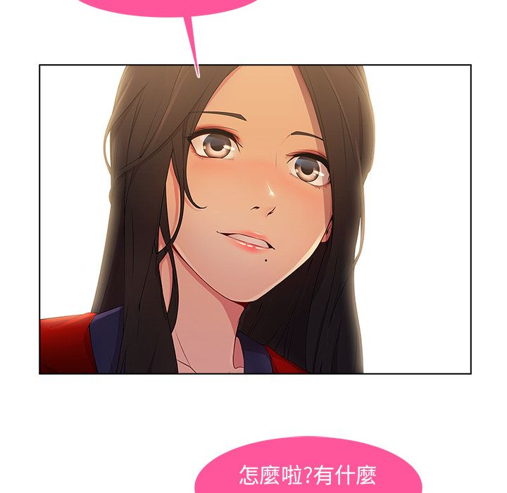 66P - 长腿姐姐/窈窕淑女