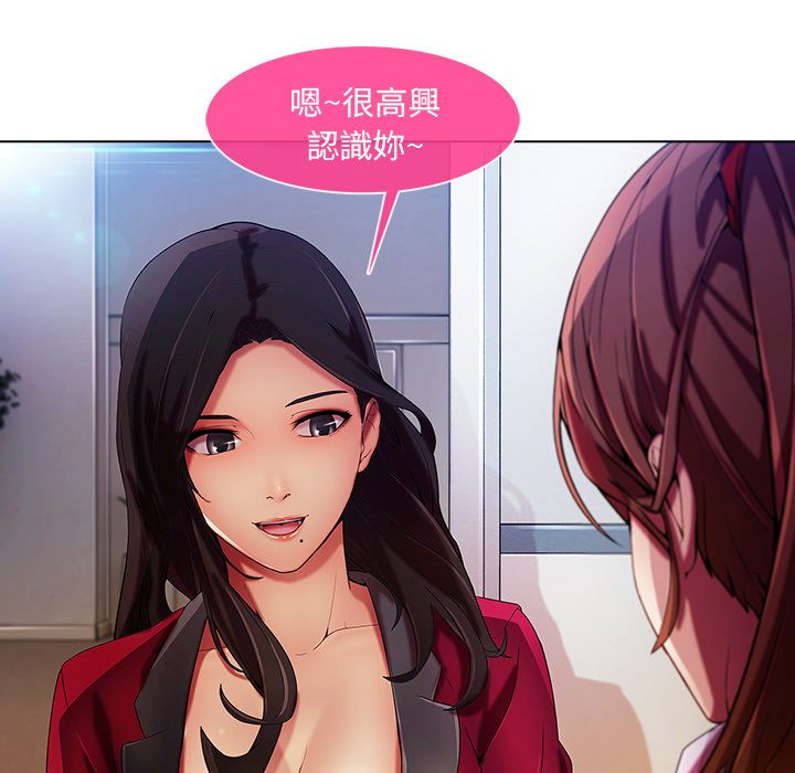 76P - 长腿姐姐/窈窕淑女