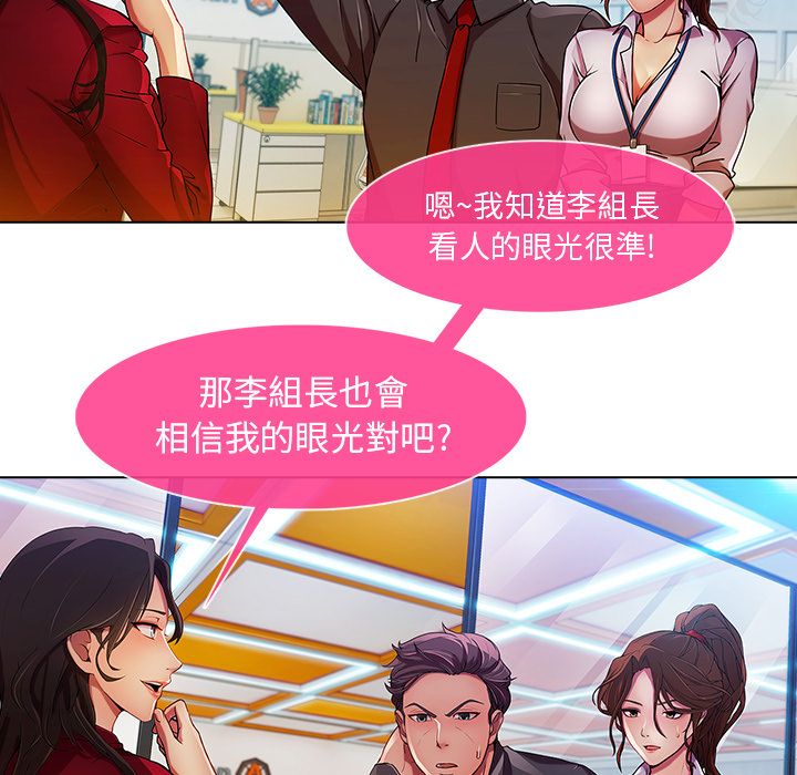 78P - 长腿姐姐/窈窕淑女