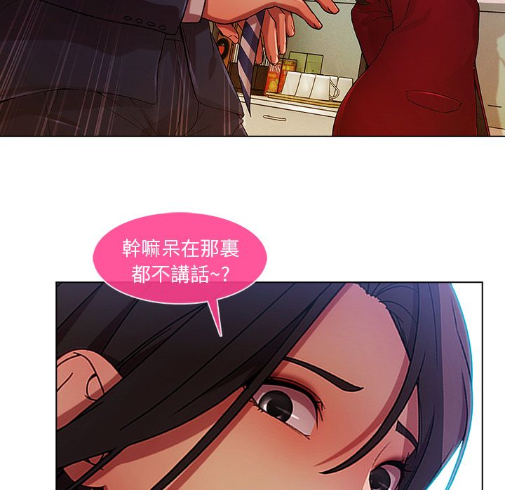 82P - 长腿姐姐/窈窕淑女