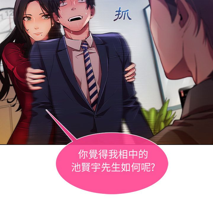 84P - 长腿姐姐/窈窕淑女