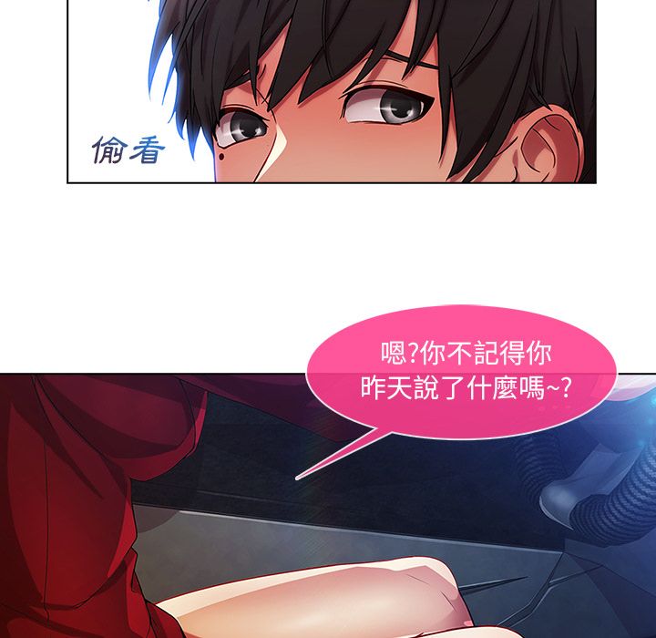 8P - 长腿姐姐/窈窕淑女