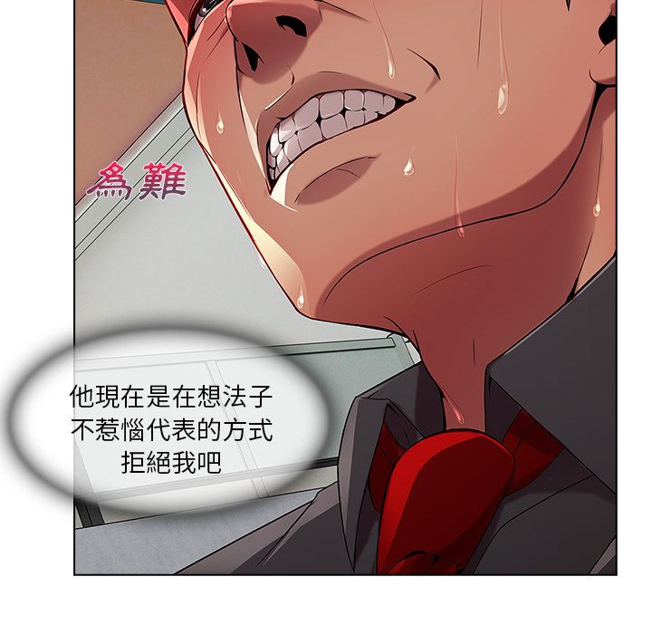 93P - 长腿姐姐/窈窕淑女