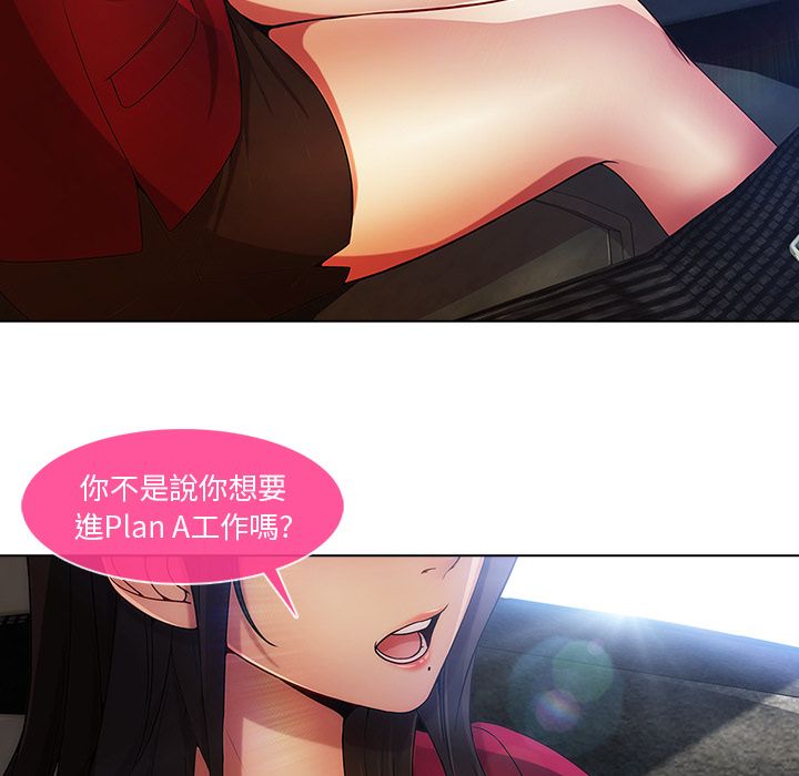 9P - 长腿姐姐/窈窕淑女