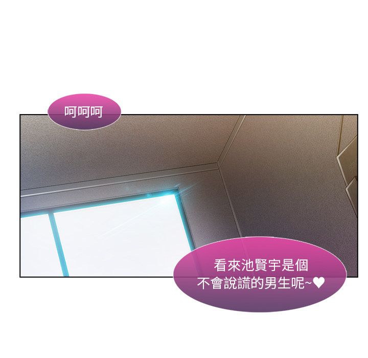 104P - 长腿姐姐/窈窕淑女