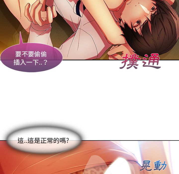107P - 长腿姐姐/窈窕淑女