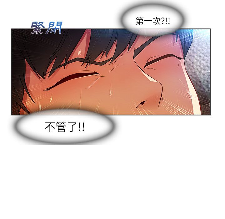 113P - 长腿姐姐/窈窕淑女