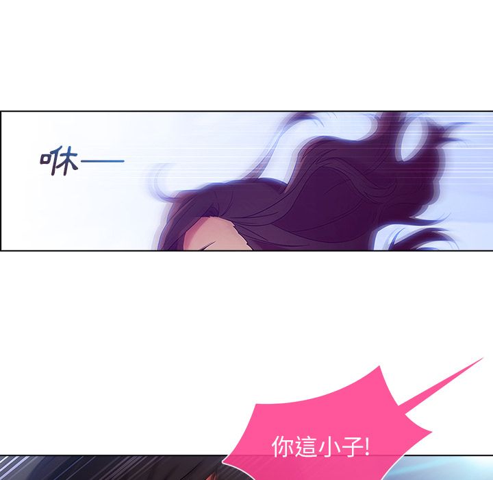 116P - 长腿姐姐/窈窕淑女