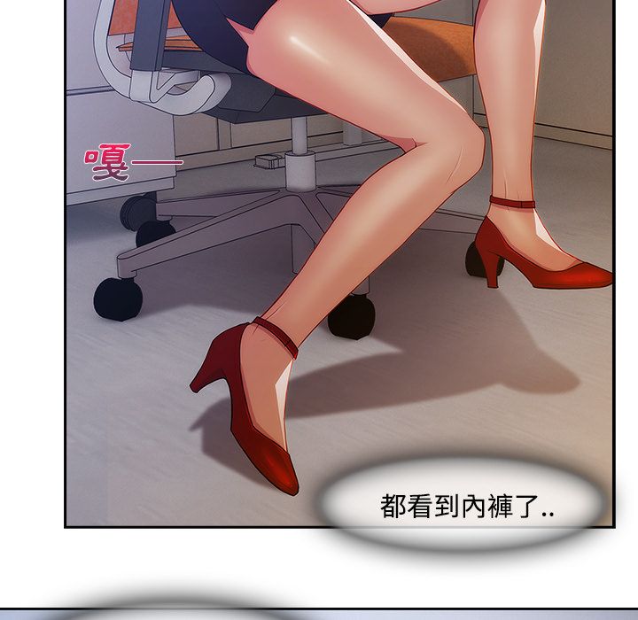 11P - 长腿姐姐/窈窕淑女
