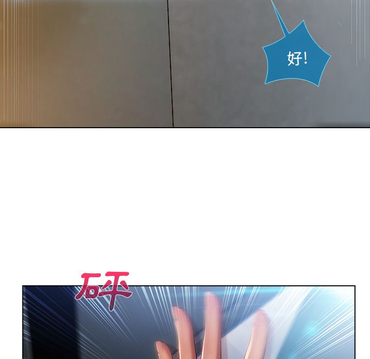 121P - 长腿姐姐/窈窕淑女