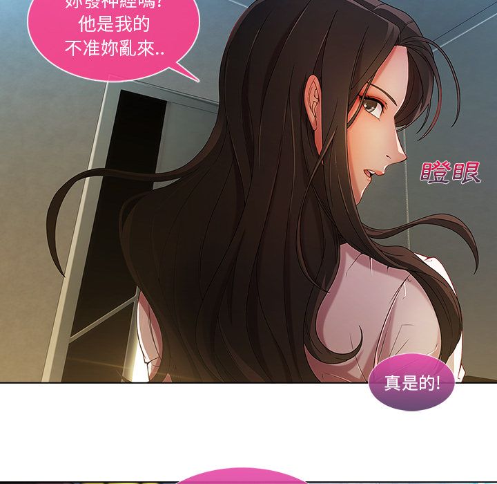 123P - 长腿姐姐/窈窕淑女