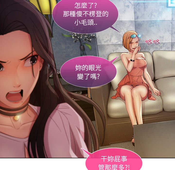 124P - 长腿姐姐/窈窕淑女