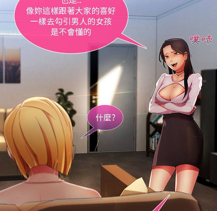 126P - 长腿姐姐/窈窕淑女