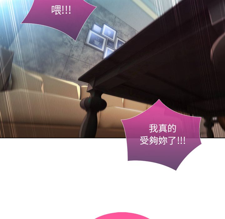 129P - 长腿姐姐/窈窕淑女