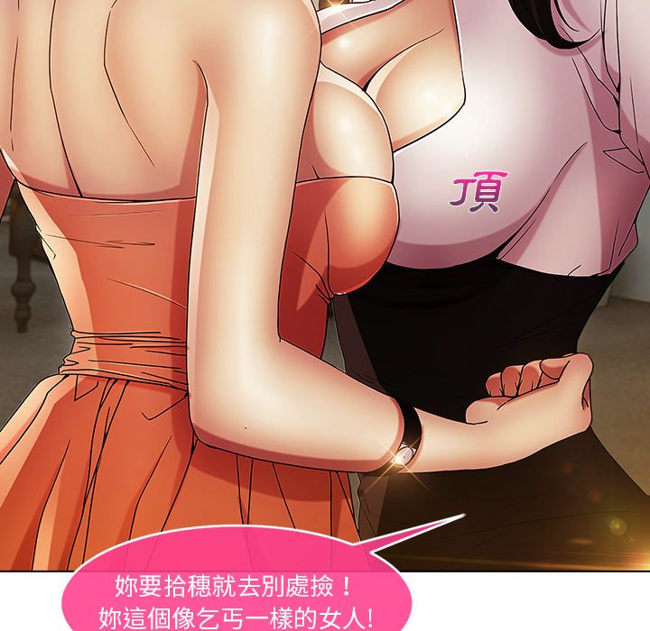 131P - 长腿姐姐/窈窕淑女
