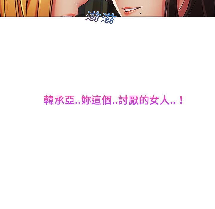 133P - 长腿姐姐/窈窕淑女
