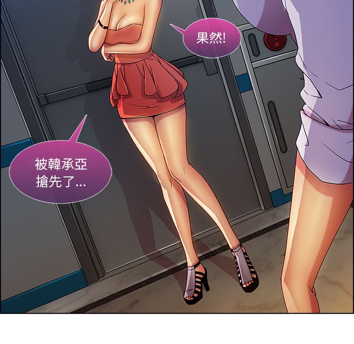137P - 长腿姐姐/窈窕淑女