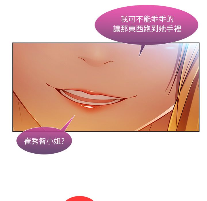 138P - 长腿姐姐/窈窕淑女
