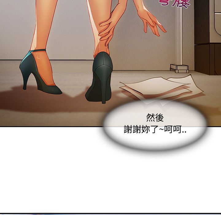 13P - 长腿姐姐/窈窕淑女