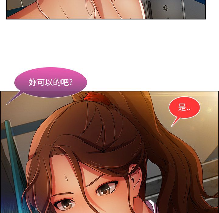141P - 长腿姐姐/窈窕淑女