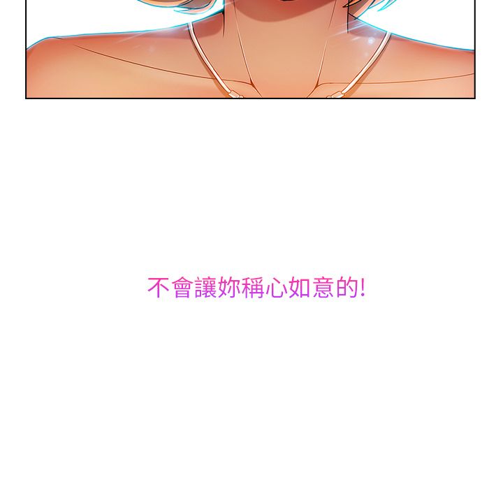 144P - 长腿姐姐/窈窕淑女