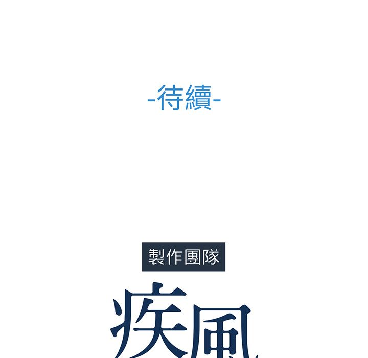 145P - 长腿姐姐/窈窕淑女
