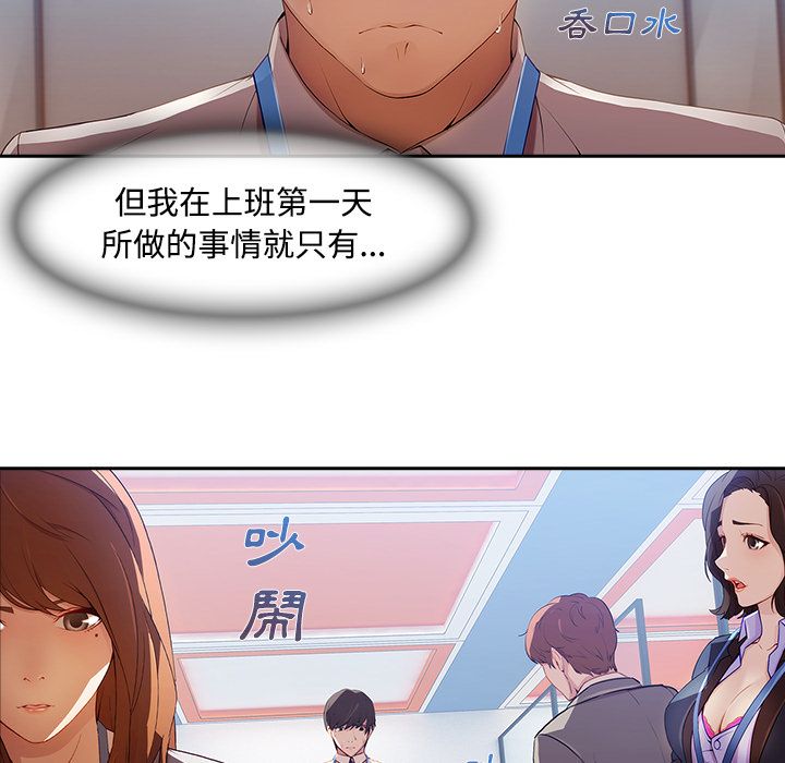 17P - 长腿姐姐/窈窕淑女
