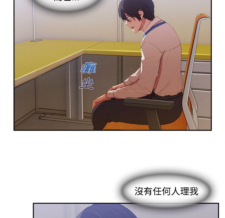 19P - 长腿姐姐/窈窕淑女