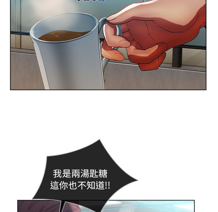 23P - 长腿姐姐/窈窕淑女