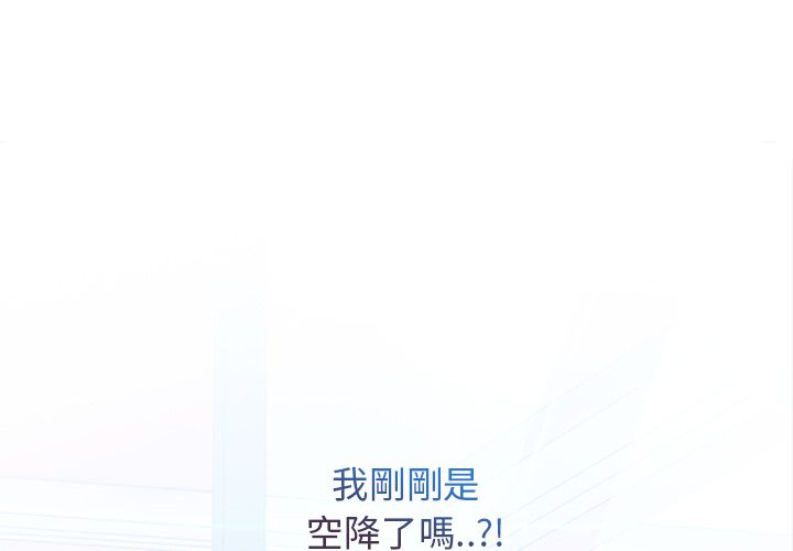 2P - 长腿姐姐/窈窕淑女