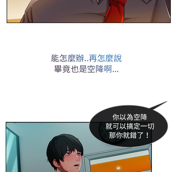 30P - 长腿姐姐/窈窕淑女