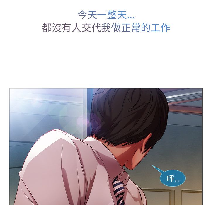 32P - 长腿姐姐/窈窕淑女