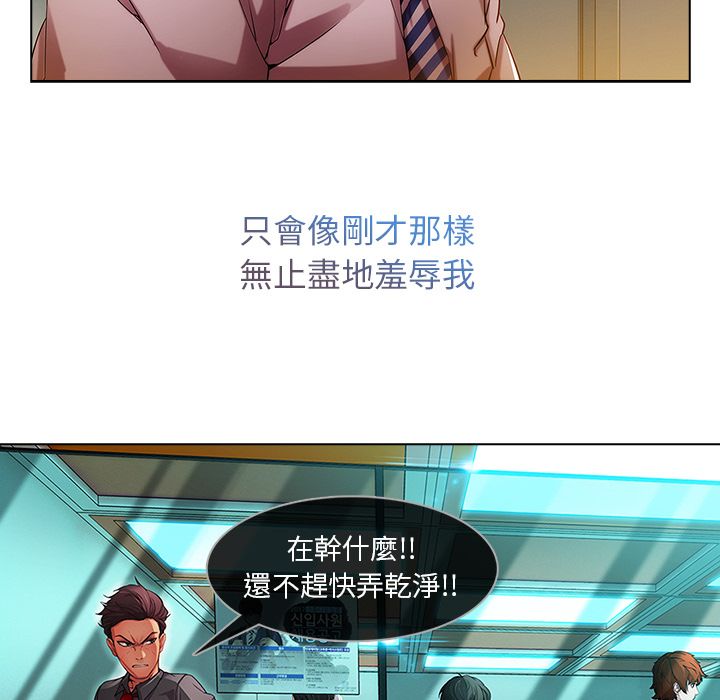 33P - 长腿姐姐/窈窕淑女