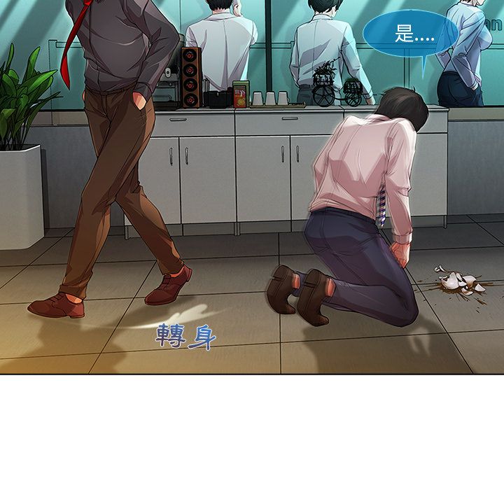 34P - 长腿姐姐/窈窕淑女